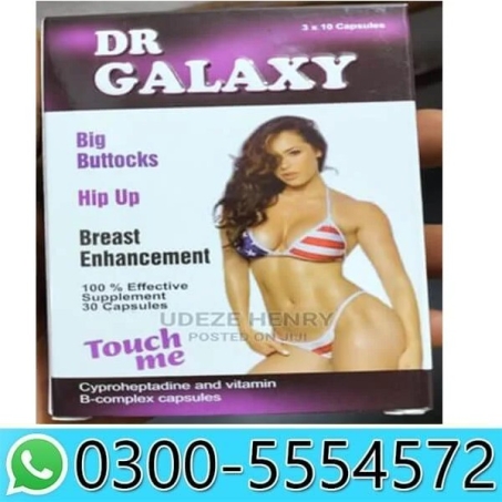 Dr Galaxy Hip up Capsule Price in Pakistan