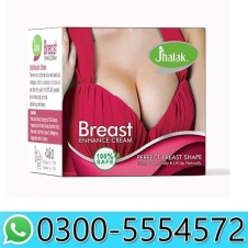 Jhalak Breast Enhancement Cream in Pakistan