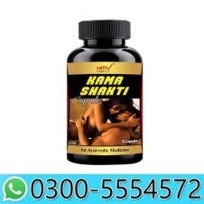 Kama Shakti Capsule Price In Pakistan