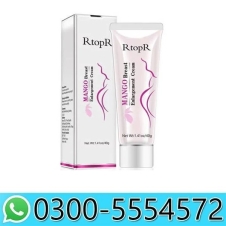 Mango Breast Enlargement Cream in Pakistan