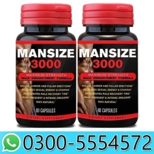 Mansize 3000 in Pakistan