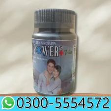 Max Power Plus Capsules Price In Pakistan 